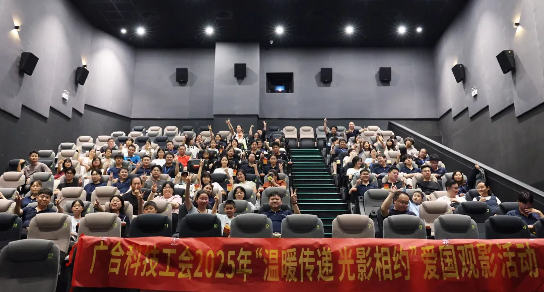 光影相約！《南京照相館》觀影活動(dòng)回顧